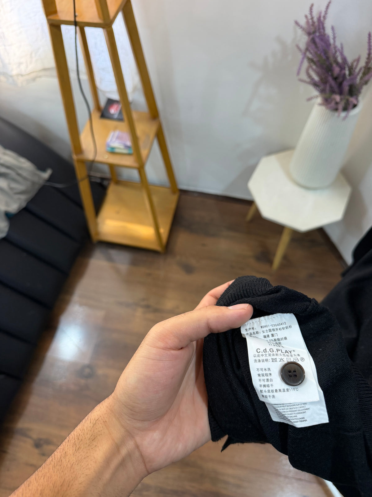Cdg play cardigan